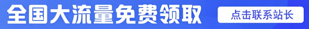 全国大流量卡