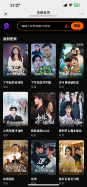 2025短视频苹果CMS v10/短剧系统自动定时采集H5移动端在线影视视频短剧源码小剧场短剧影视源码-玖璃空间