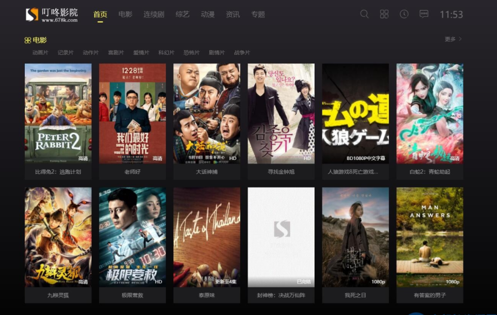 苹果CMS v10 首途第三套渐变电影网站模板-玖璃空间