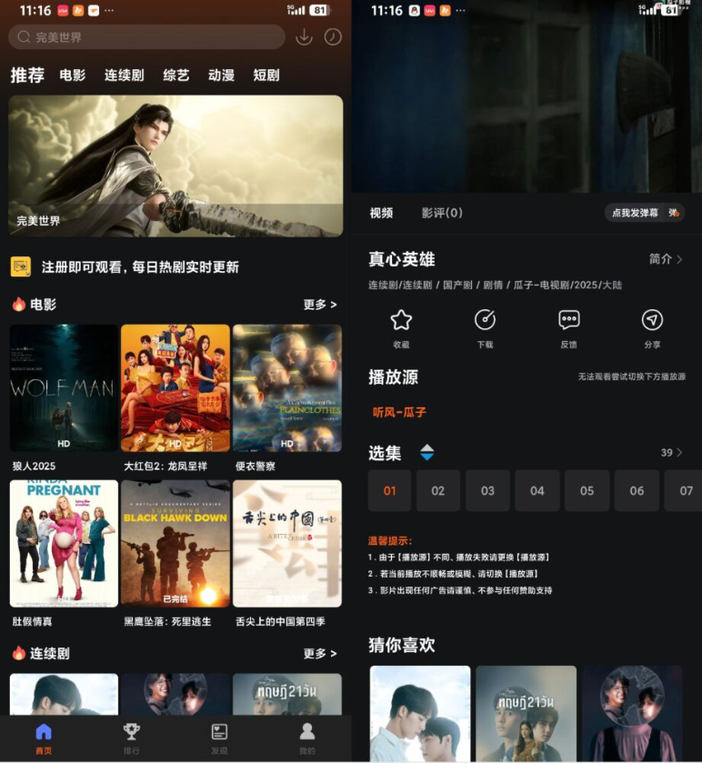 酷秒APP反编译教程-玖璃空间