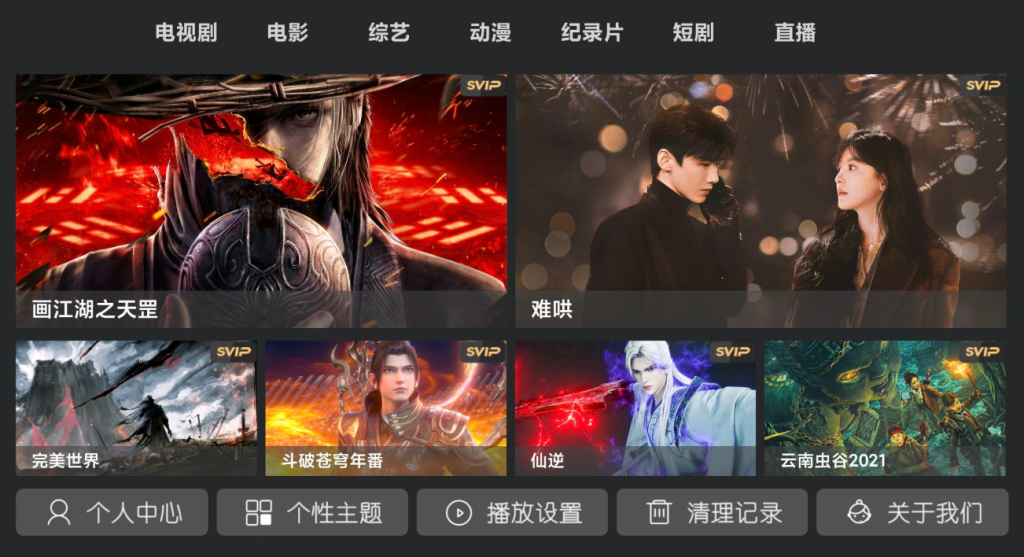 神马9.0反编译+源码-玖璃空间
