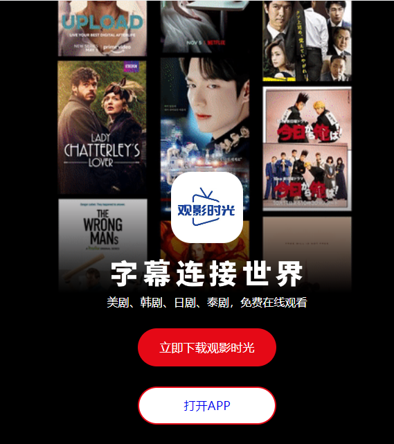 观影时光去广告教程-综合交流论坛-综合交流-玖璃空间