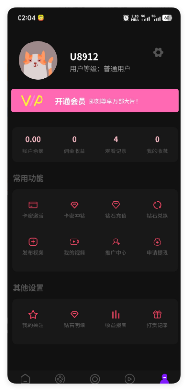 三端影视源码苹果cms自动采集电影视频网站源码手机H5源码带VIP-玖璃空间