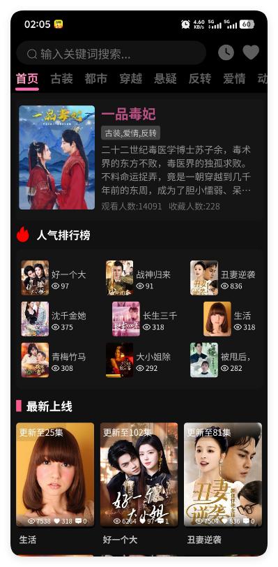 QQ_1761316117773