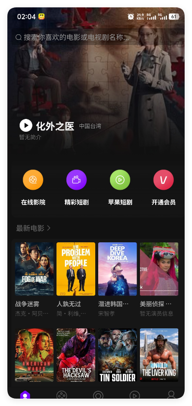 QQ_1761316143033