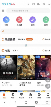苹果cms影视平台海螺新版模板(源码)-玖璃空间