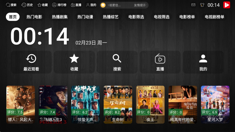 绿豆 U9 -311修复版-玖璃空间