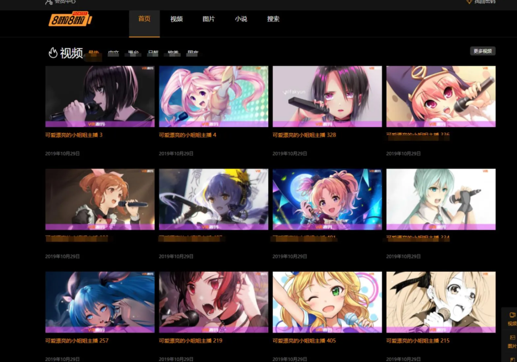 X4独角兽视频网站新版源码视频网站系统源码-玖璃空间