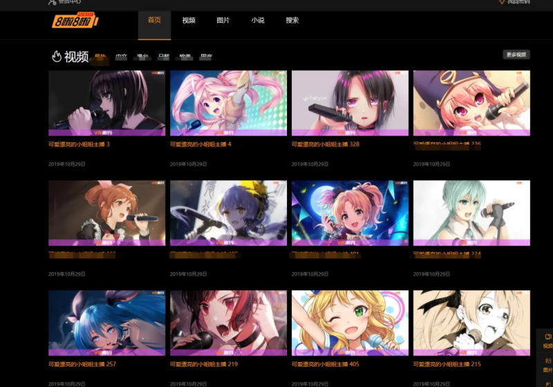 X4独角兽视频网站新版源码视频网站系统源码-玖璃空间