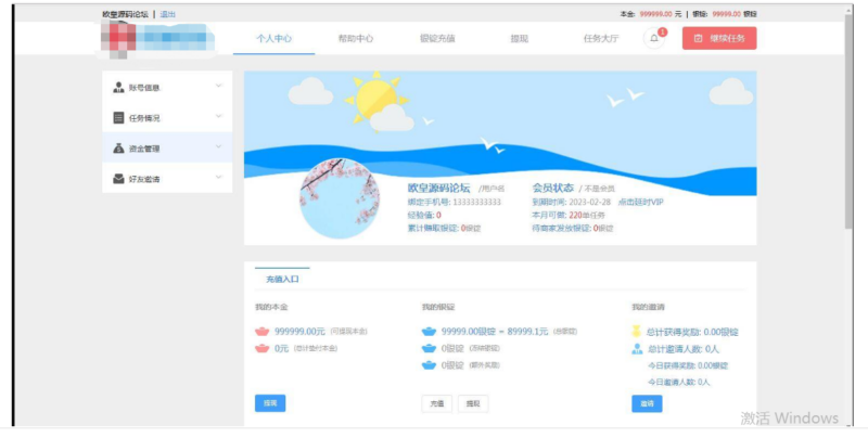 同福客栈原生开发淘宝任务系统平台-电商任务系统源码-高效淘宝刷单系统-玖璃空间