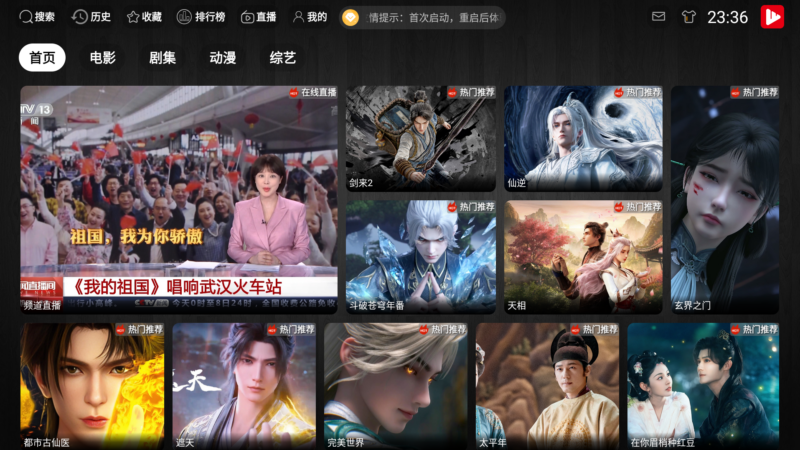 绿豆 U9 -311修复版-玖璃空间